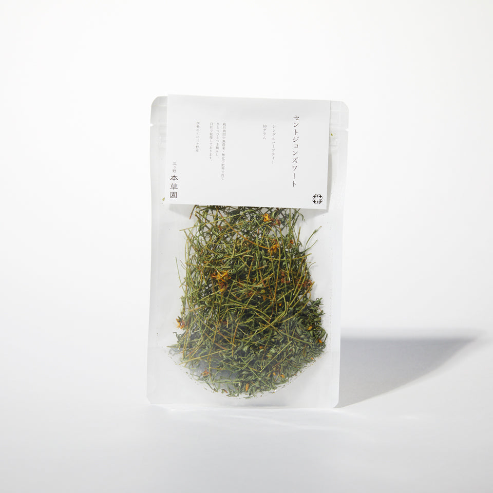 ストレスケアセット（ミニ植物図鑑付き）