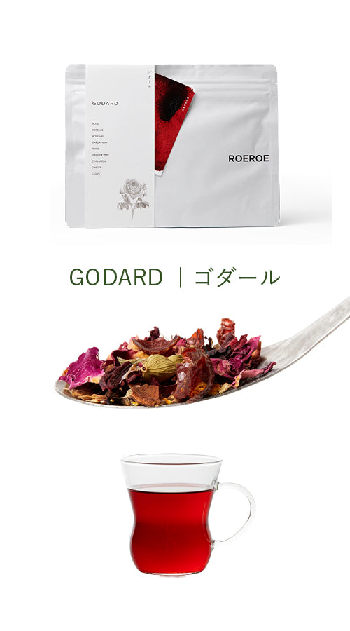 GODARD ゴダール