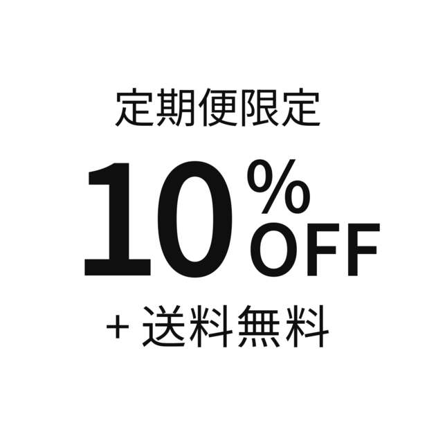 定期便限定10%OFF円形バッジSP